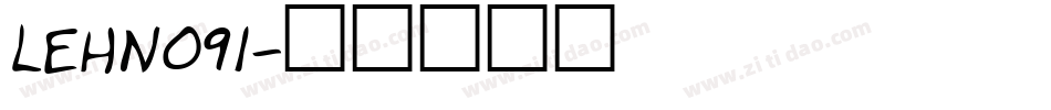LEHN091字体转换