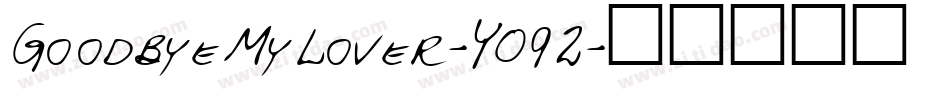 GoodbyeMyLover-Y092字体转换