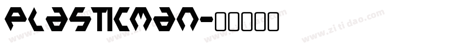 PlasticMan字体转换