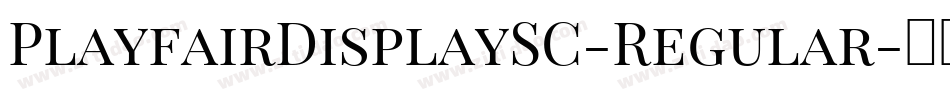 PlayfairDisplaySC-Regular字体转换 PlayfairDisplaySC-Regular字体转换