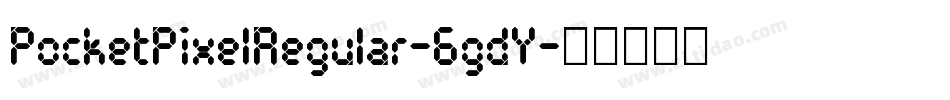 PocketPixelRegular-6gdY字体转换