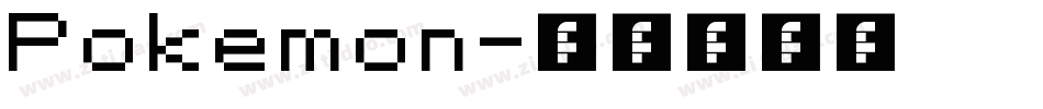 Pokemon字体转换