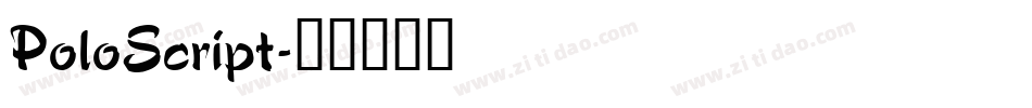 PoloScript字体转换