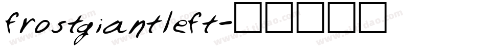 frostgiantleft字体转换