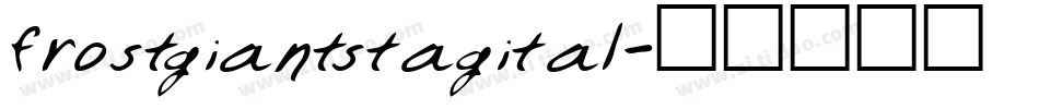 frostgiantstagital字体转换