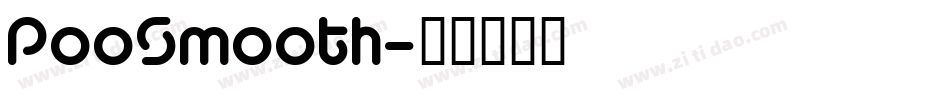 PooSmooth字体转换