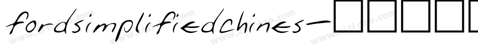 fordsimplifiedchines字体转换