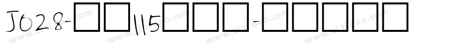 J028-大髭115手机版字体转换