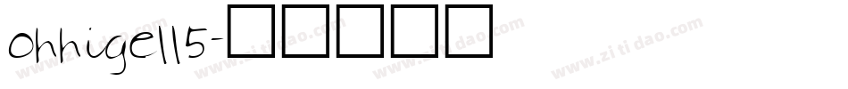 ohhige115字体转换