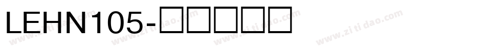 LEHN105字体转换