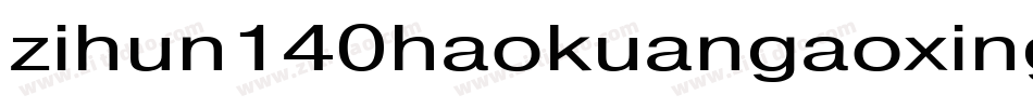 zihun140haokuangaoxingshu字体字体转换