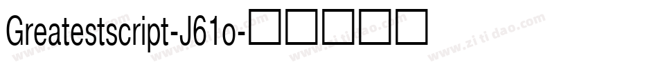 Greatestscript-J61o字体转换