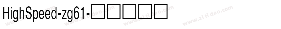 HighSpeed-zg61字体转换