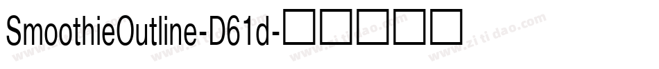 SmoothieOutline-D61d字体转换