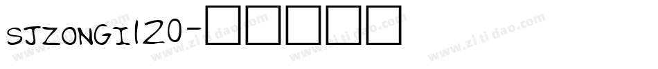 sjzongi120字体转换