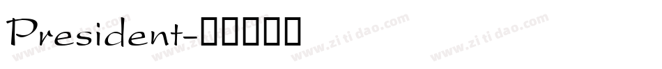 President字体转换