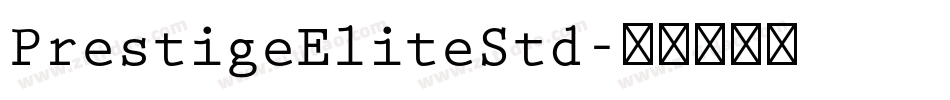 PrestigeEliteStd字体转换