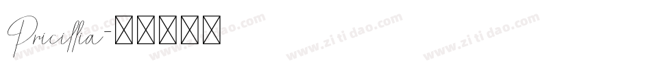 Pricillia字体转换