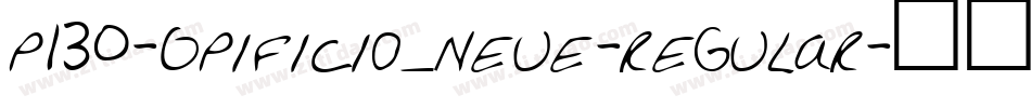 p130-Opificio_neue-regular字体转换