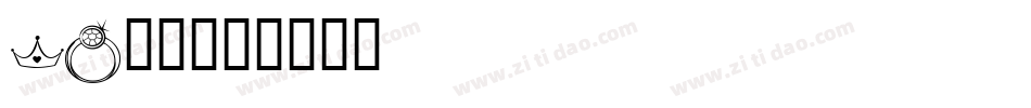 bv字体字体转换