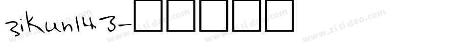 zikun143字体转换