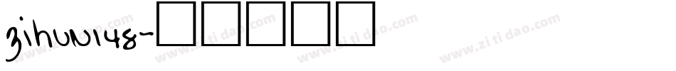 zihun148字体转换