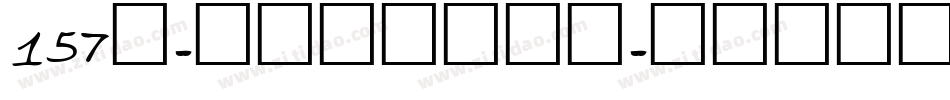 157号-萌趣兔兔手机版字体转换