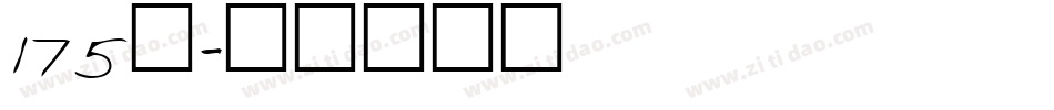 175号字体转换
