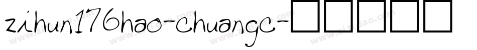 zihun176hao-chuangc字体转换