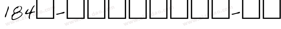 184号-银翼创世黑转换器字体转换