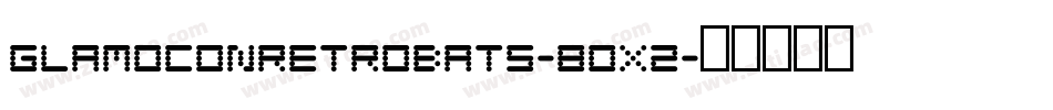 GlamoconRetrobats-8Ox2字体转换