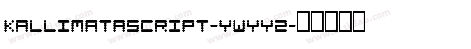 KallimataScript-ywYY2字体转换
