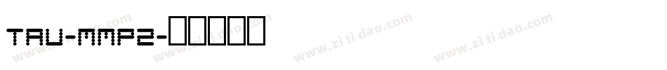 Tau-mmP2字体转换