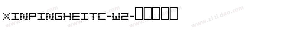 xinpingheitc-w2字体转换