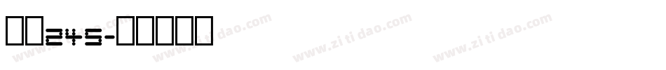 字魂245字体转换
