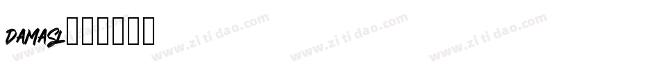 DAMASL字体转换