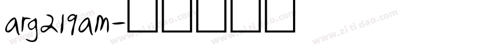 arg219am字体转换