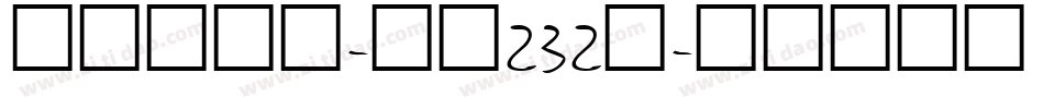 彩虹高光体-字魂232号字体转换