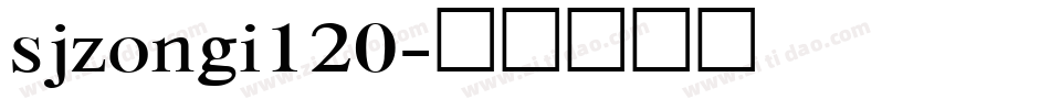 sjzongi120字体转换