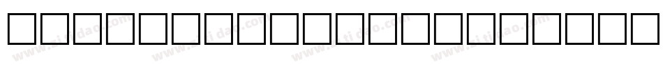 Rick-Geary-Homage字体转换