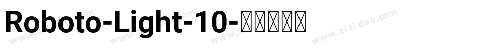 Roboto-Light-10字体转换