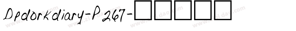 Dpdorkdiary-P267字体转换