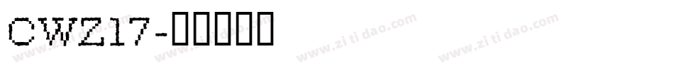 CWZ17字体转换