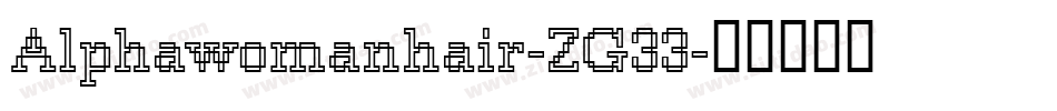 Alphawomanhair-ZG33字体转换