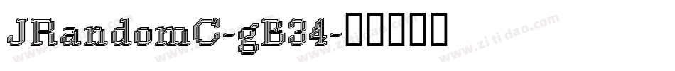 JRandomC-gB34字体转换