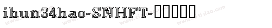 ihun34hao-SNHFT字体转换