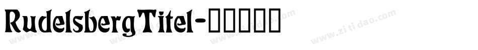 RudelsbergTitel字体转换