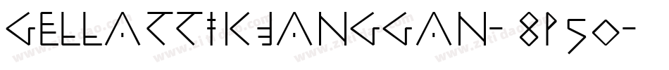 GellattikJanggan-8p50字体转换