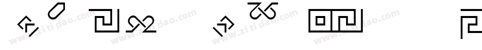 AltemusBordersThree字体转换
