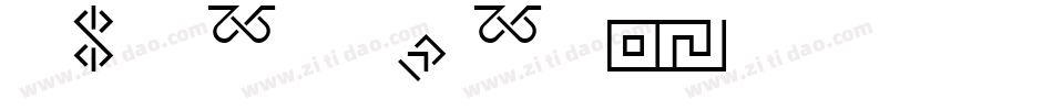 TFRouxBorders字体转换